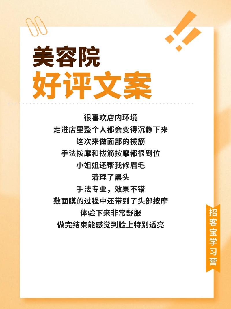 美容产品口碑与评价深度剖析：探寻市场真实反馈背后的奥秘
