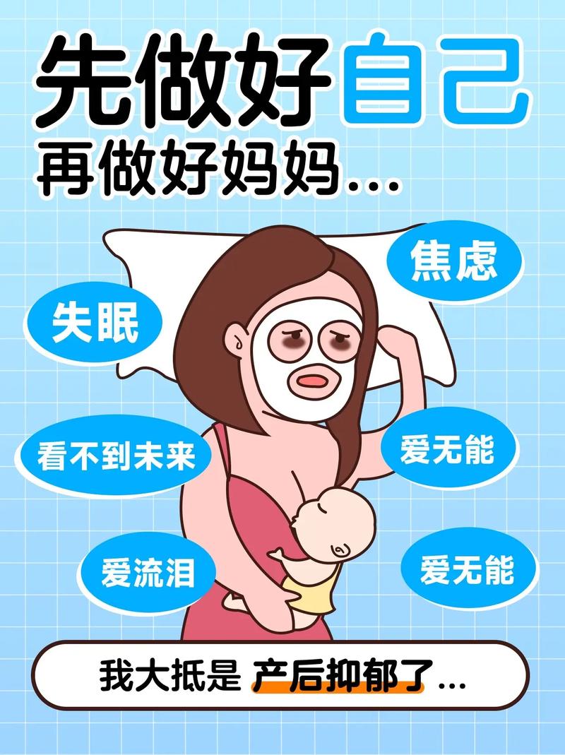 产后焦虑：守护新妈妈的心灵花园