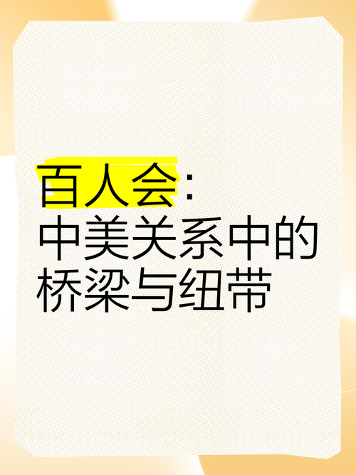 同理心：人际交往中的桥梁与纽带