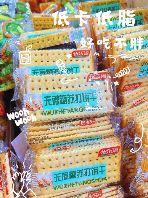 苏打饼干：味蕾上的轻盈时光