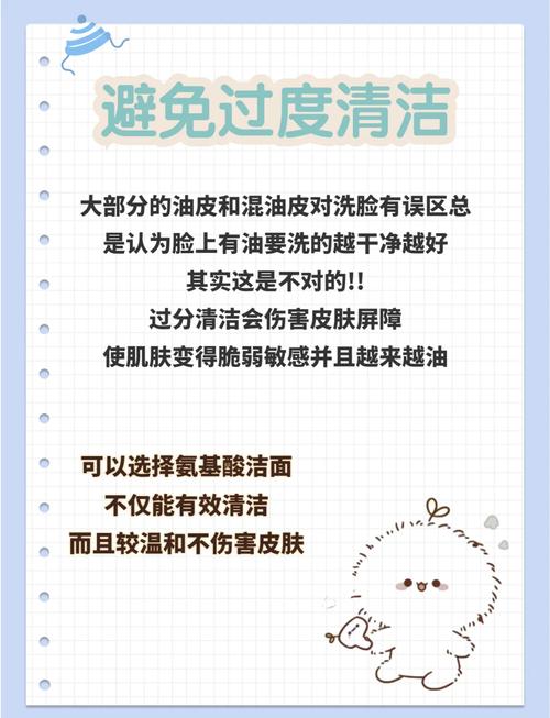 混油皮调理全攻略：重拾肌肤水油平衡，焕现清透光彩