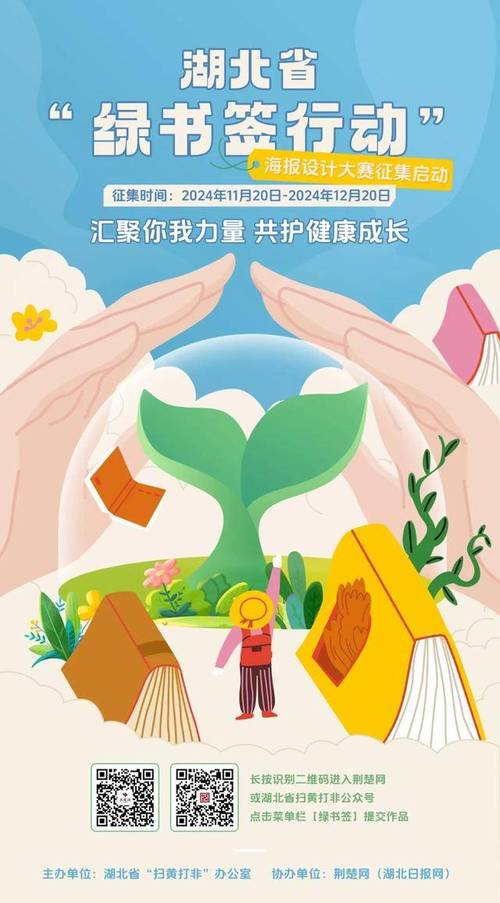 集体充电：凝聚能量，共促成长