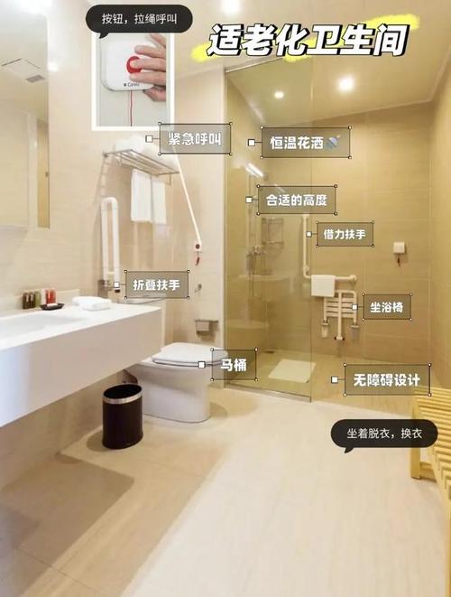 详细阅读:打造温馨舒适的老年人居住环境——老人房装修指南 打造温馨舒适的老年人居住环境——老人房装修指南