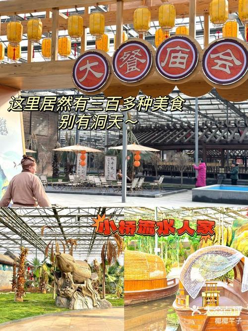 中华美食探秘：小吃大观园