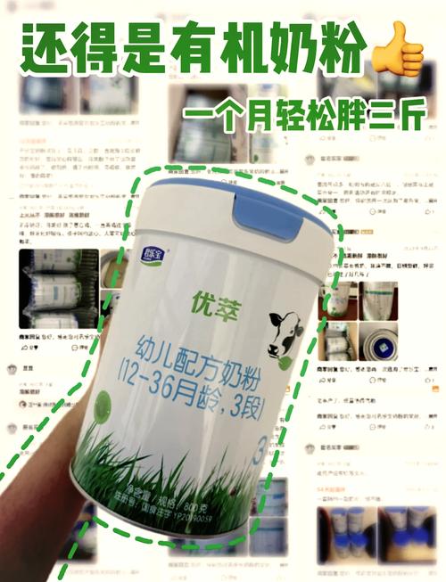 守护宝宝成长：奶粉盒里的秘密与智慧