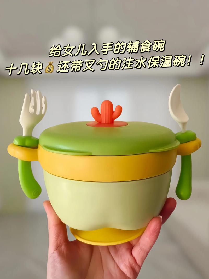 宝宝辅食碗，喂养路上的贴心伴侣