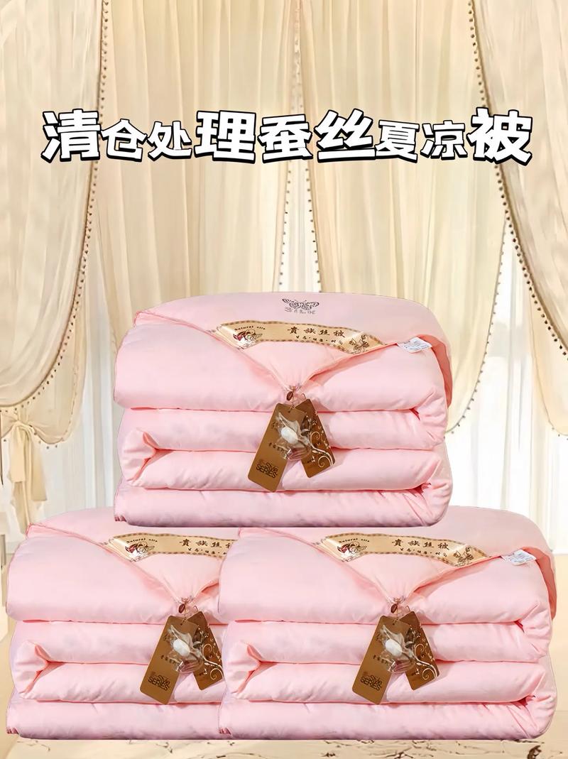 蚕丝被：温暖与舒适的天然之选