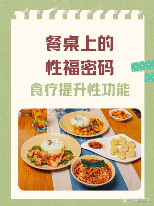 健康食品：开启活力生活的味蕾密码