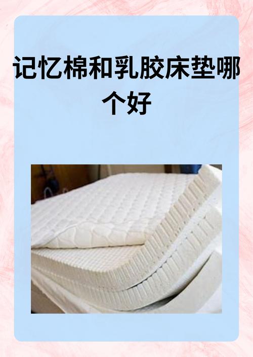记忆棉床垫：解锁极致睡眠体验的奥秘