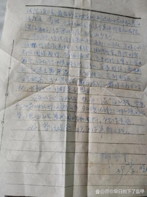 时光里的旧书信