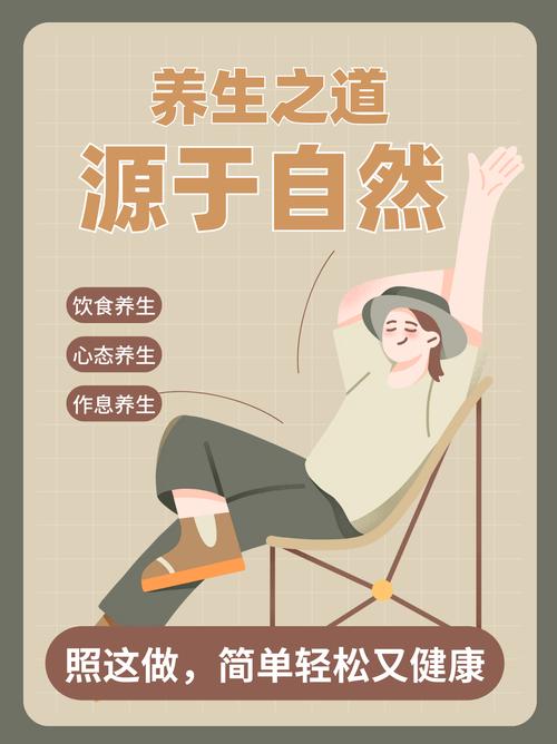 养生专家：揭秘健康生活的艺术