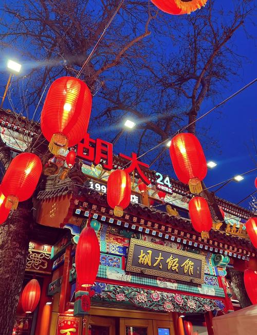 详细阅读:簋街:京城夜食的璀璨明珠 簋街:京城夜食的璀璨明珠
