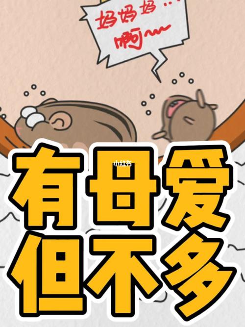 妈咪包：育儿路上的贴心助手，承载母爱的温暖与责任