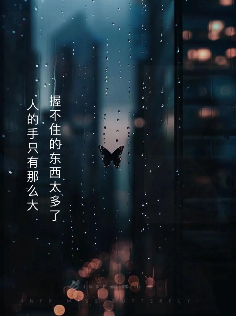 爱如流沙，握不住的曾经