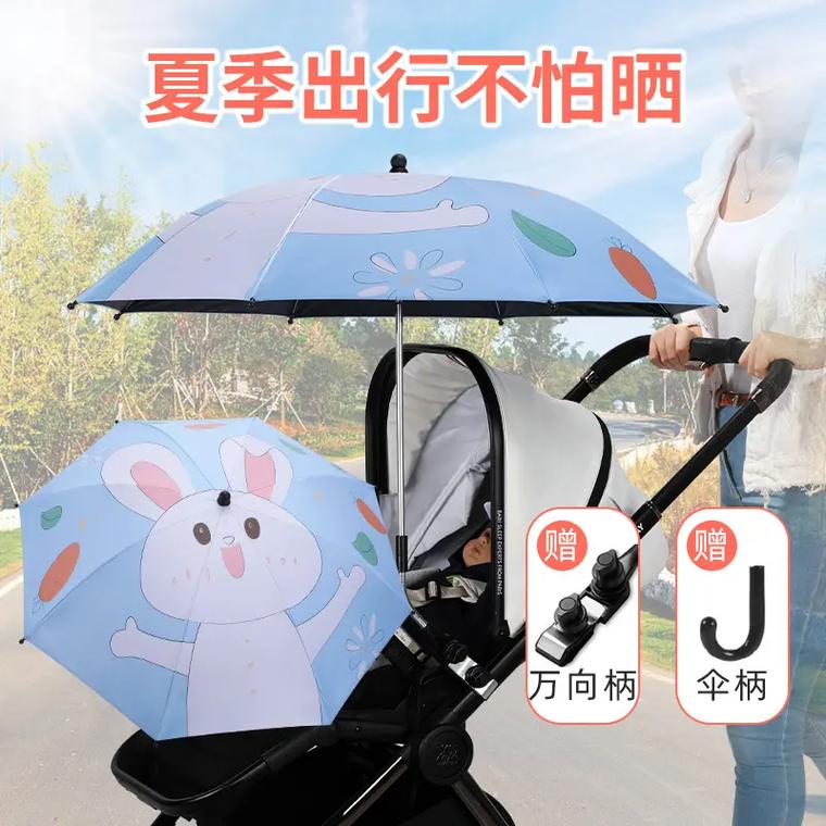 婴儿推车遮阳篷：守护宝宝出行的“小太阳伞”