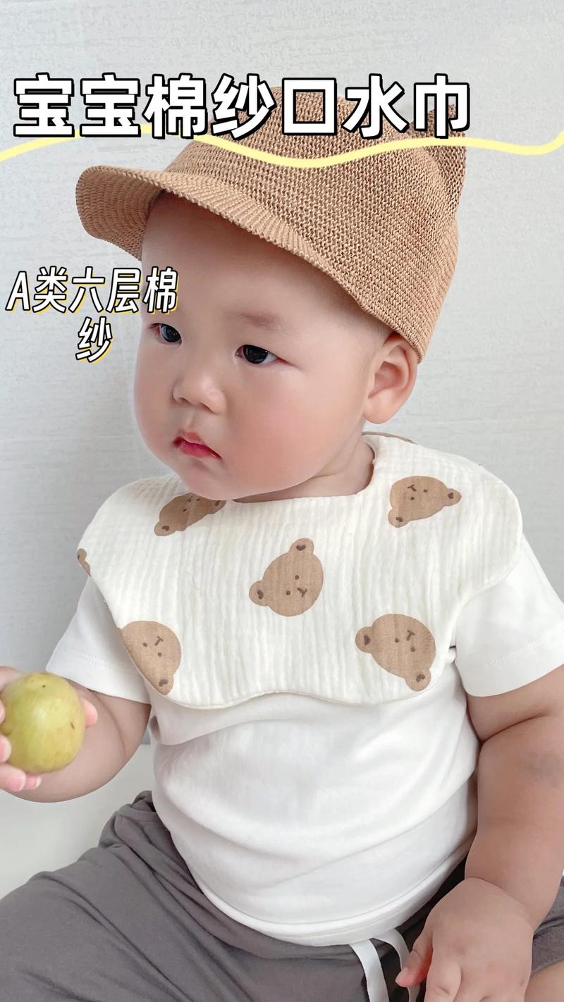 婴儿围嘴：宝宝餐桌上的“守护天使”