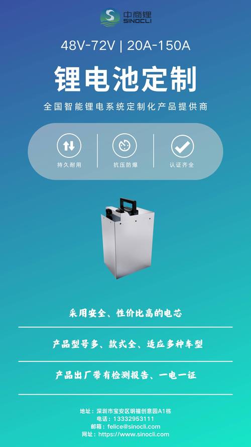 锂电池：能源新势力，生活新动力