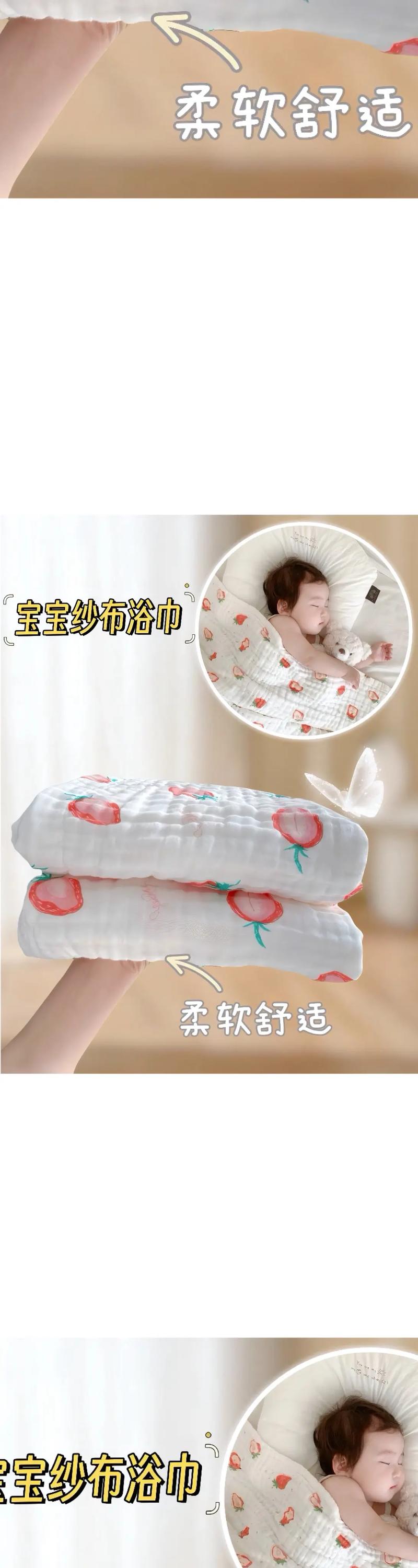 婴儿浴巾：呵护宝宝肌肤的贴心伴侣