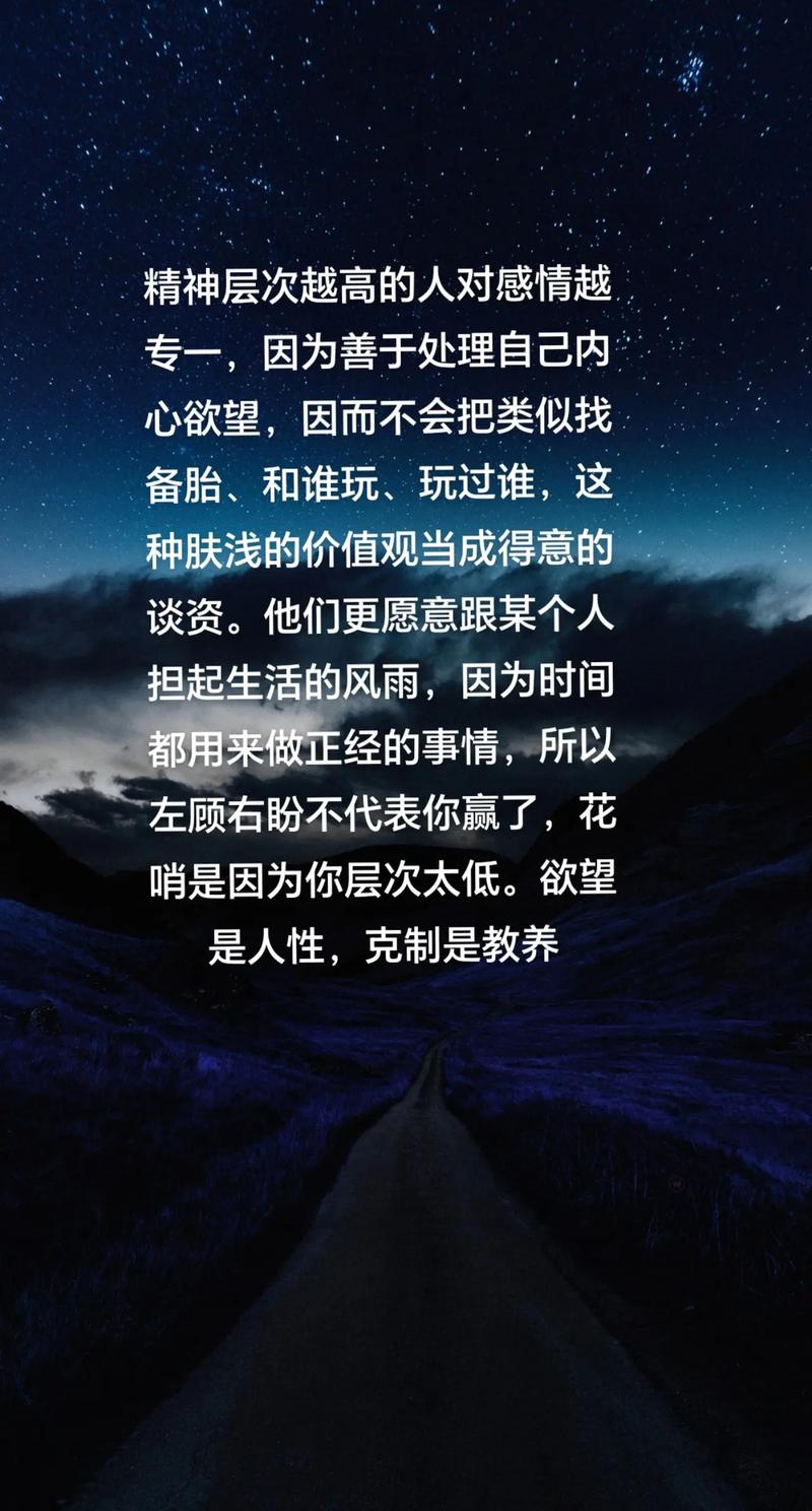 情感博主的深度剖析：探索内心世界，传递真挚情感
