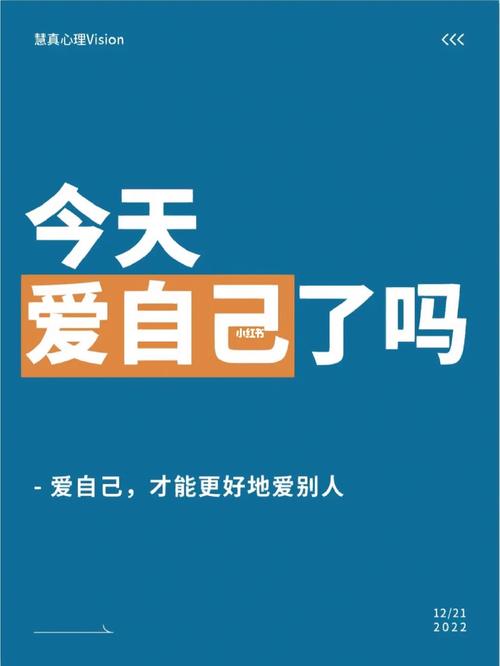 情感博主的自白：在爱与被爱中寻找自我
