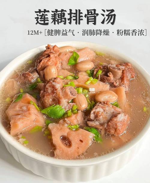排骨汤：鲜香滋补的味蕾盛宴