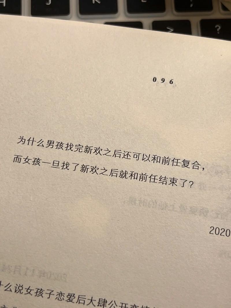 详细阅读:愤怒之火:分手背后的情感挣扎与解脱之路 愤怒之火:分手背后的情感挣扎与解脱之路