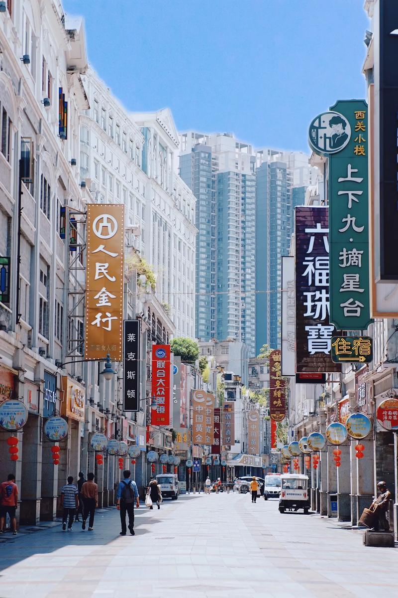一、上下九步行街：历史长河中的商业传奇