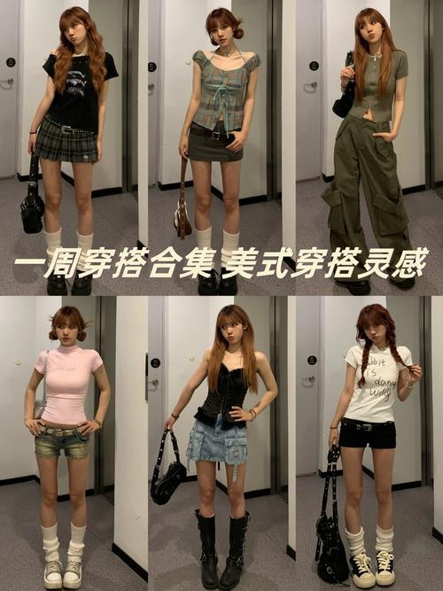 反光设计时尚穿搭：点亮暗夜的潮流密码
