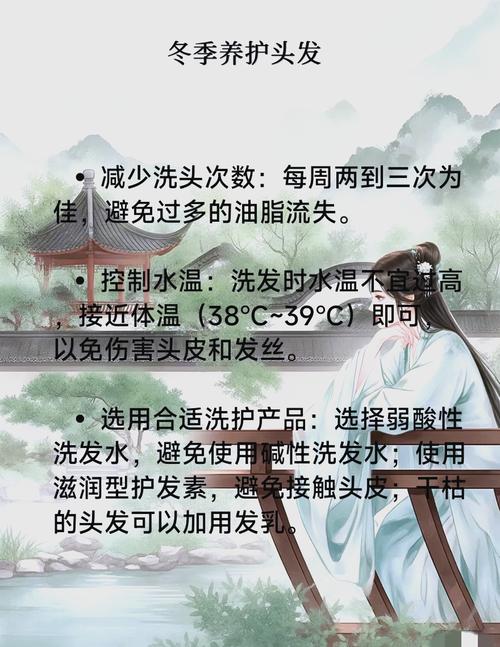 头发补水保湿：让秀发焕发水润光泽的秘诀