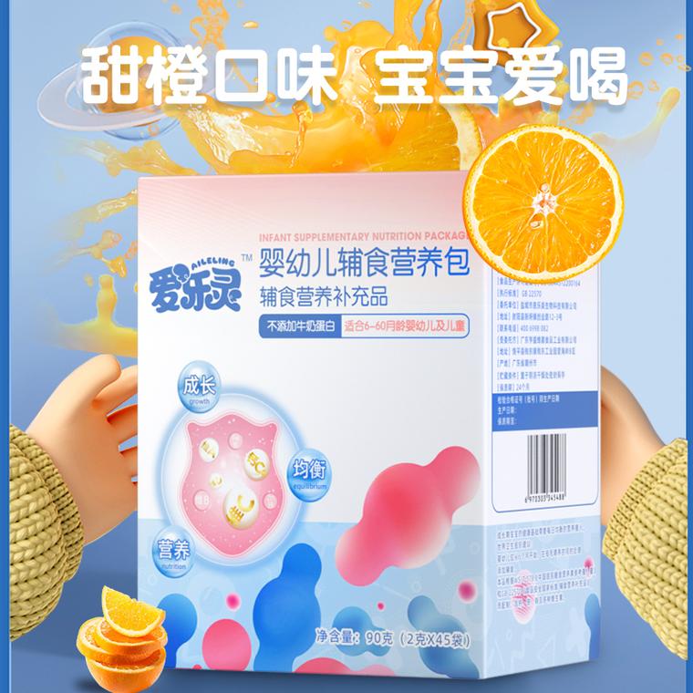 婴儿营养包：为宝宝健康成长保驾护航