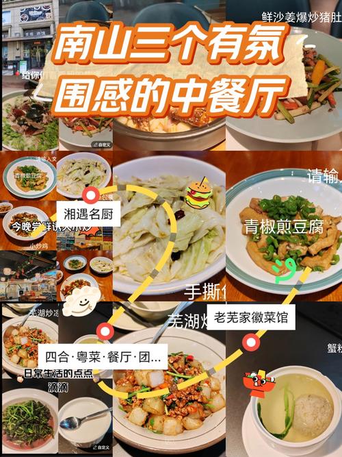 舌尖上的外卖盛宴：解锁美食地图，品味多元佳肴