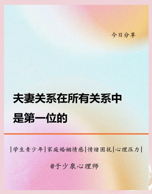 恋爱的和善之道：构建和谐关系的基石