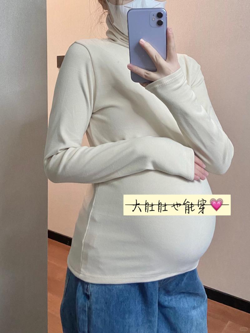 孕妇打底衫：孕期穿搭的贴心伴侣