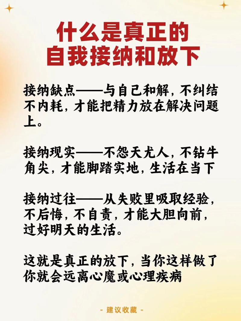 分手的同情：理解、接纳与自我疗愈