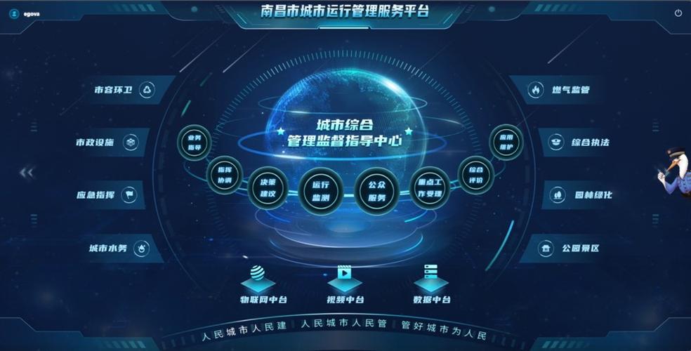 数字政府：引领时代变革，共筑智慧未来