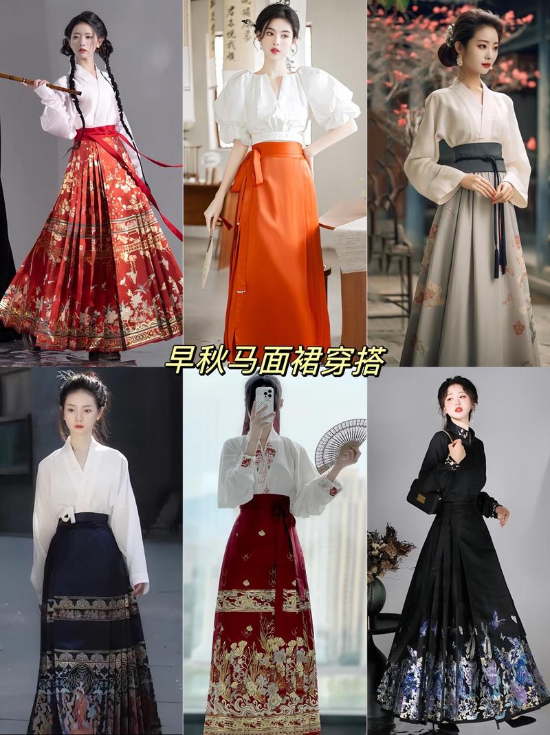 马面裙的时尚穿搭秘籍：展现东方韵味与现代风情