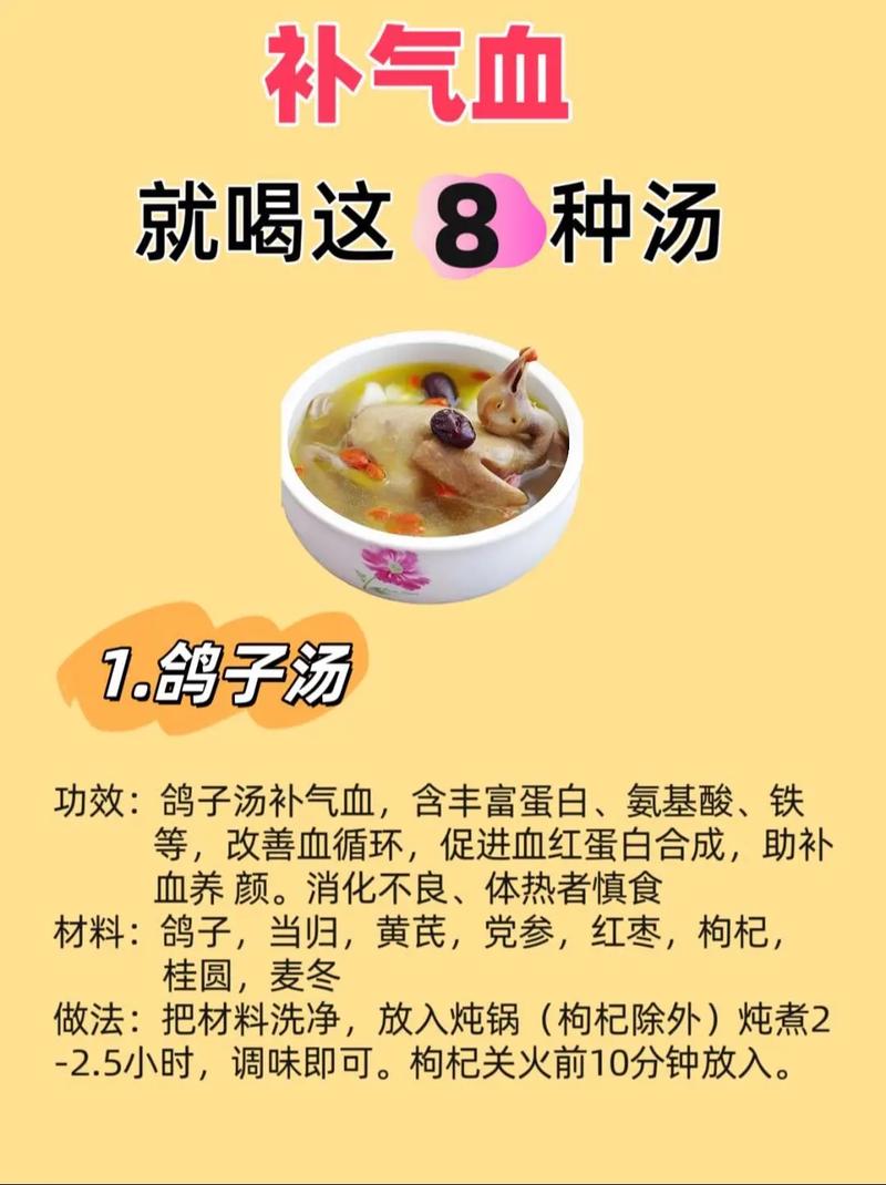 食疗养生食谱：吃出健康活力的美味秘诀
