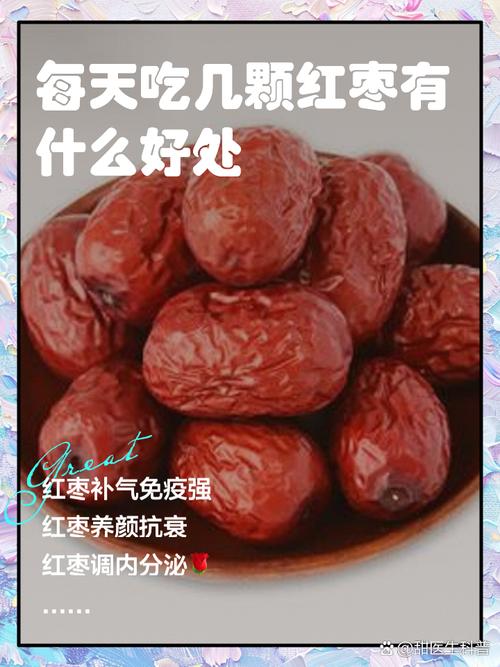 详细阅读:红枣养生:自然馈赠的健康宝藏 红枣养生:自然馈赠的健康宝藏
