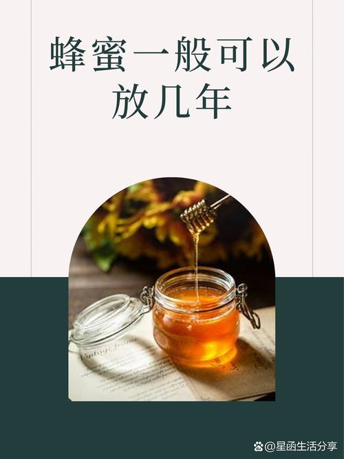 蜂蜜养生：自然馈赠，滋养身心的甜蜜之道