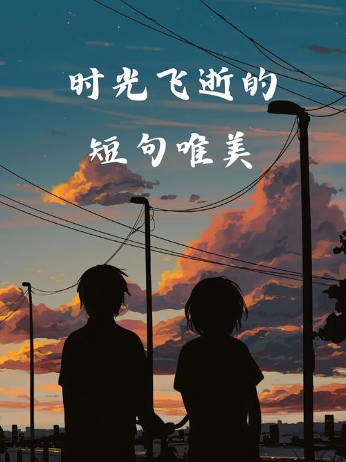 初恋：时光里的微光
