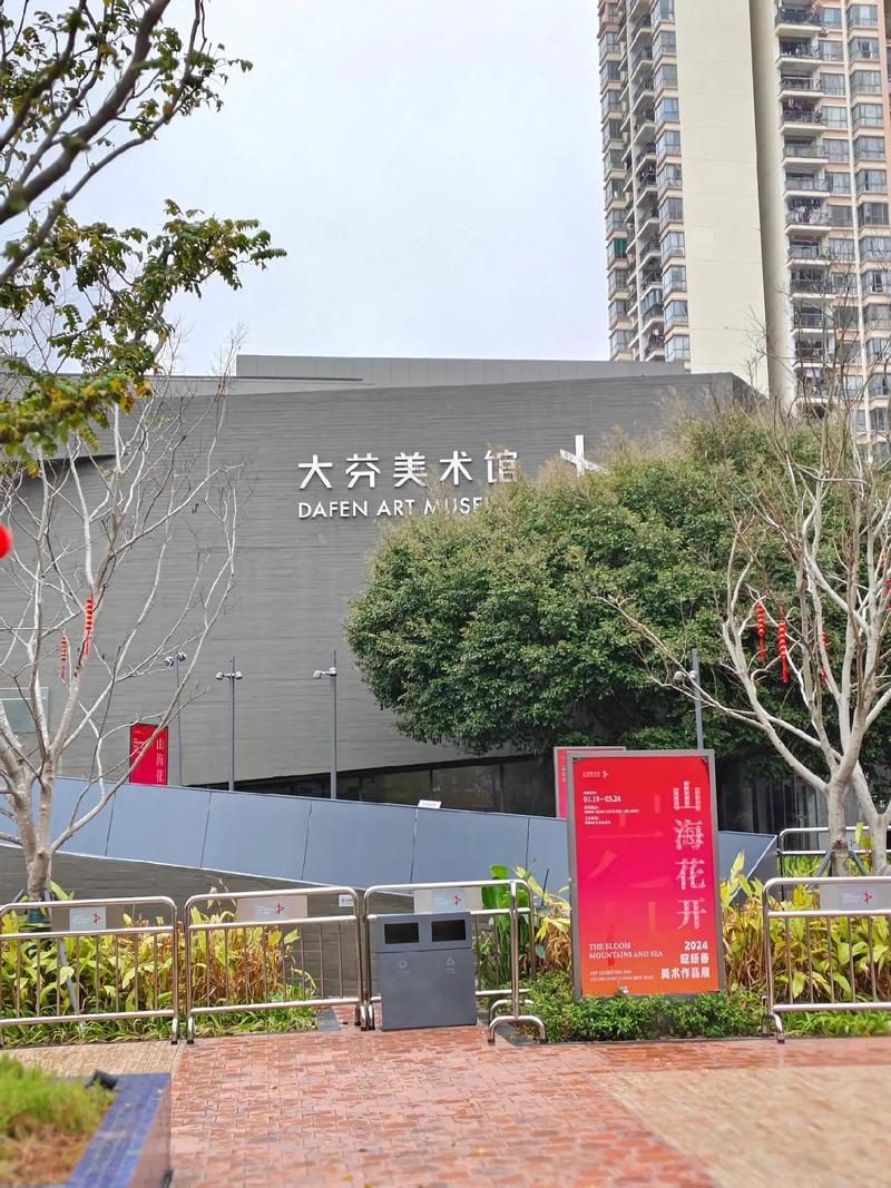 大芬美术馆：艺术与文化的璀璨明珠