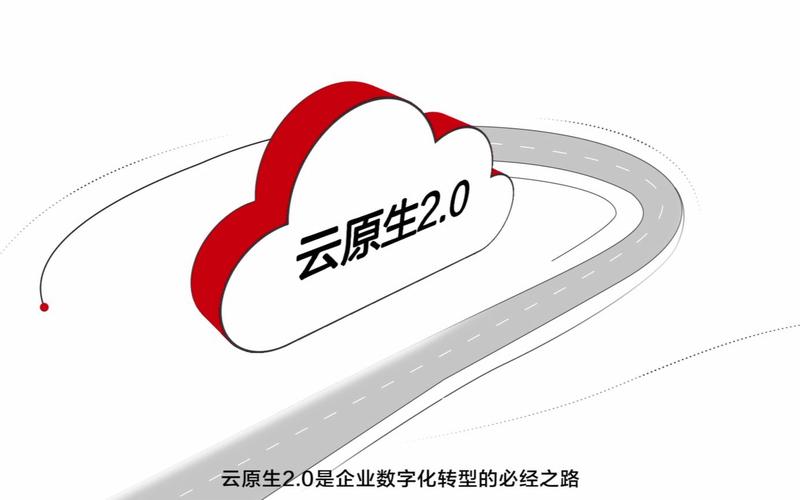 云原生：开启数字化转型新纪元