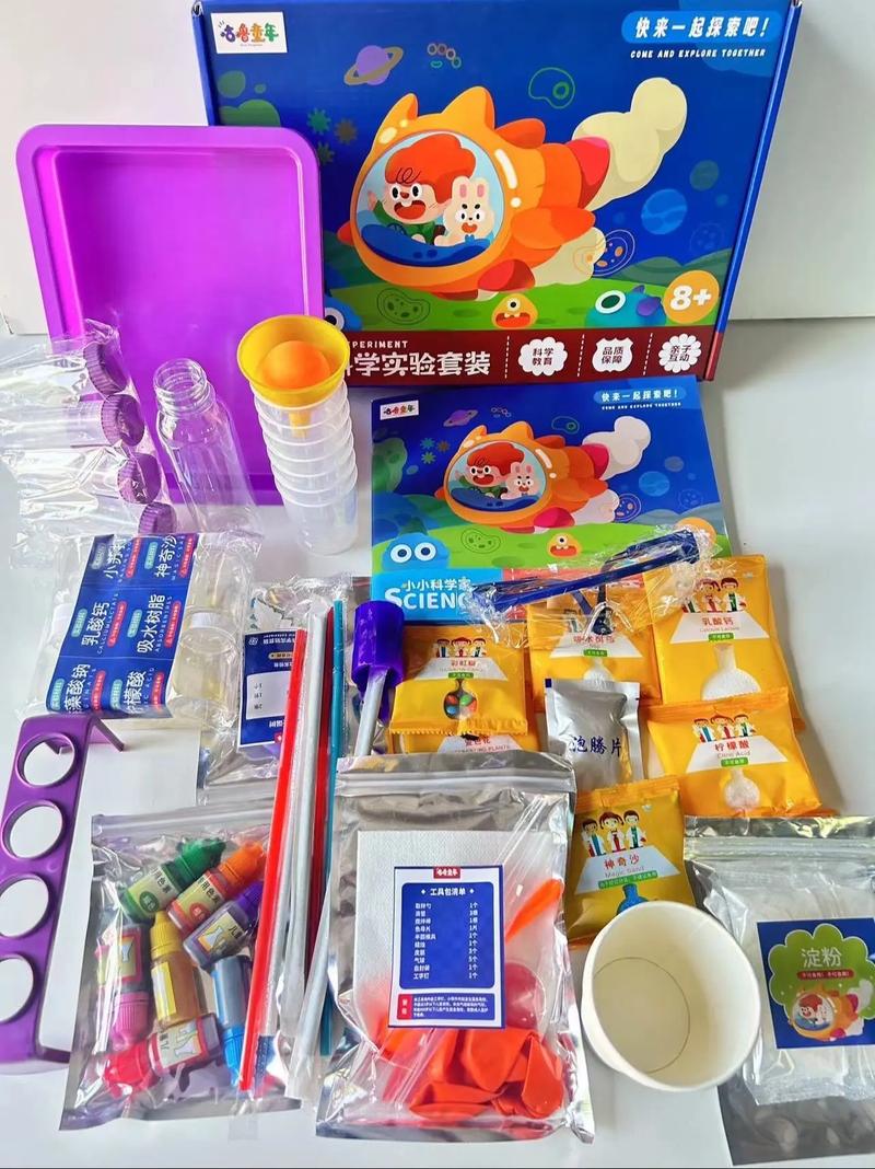 儿童科学实验套装：开启趣味科学探索之旅
