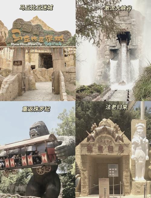 探索世界之窗：一场穿越全球的奇幻之旅