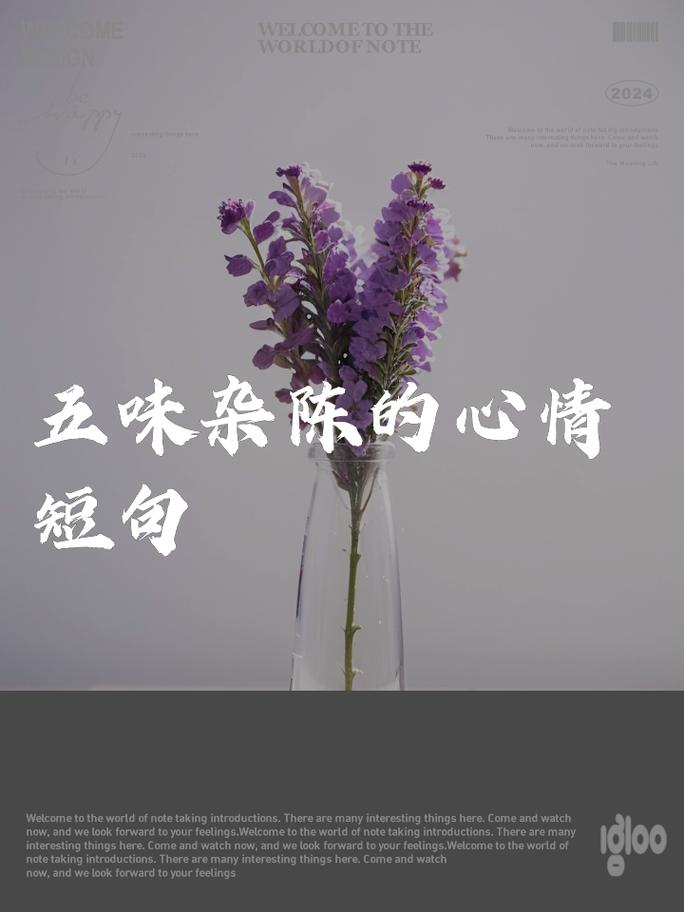 详细阅读:分手后的五味杂陈:一段情感的余音与自我修复之旅 分手后的五味杂陈:一段情感的余音与自我修复之旅