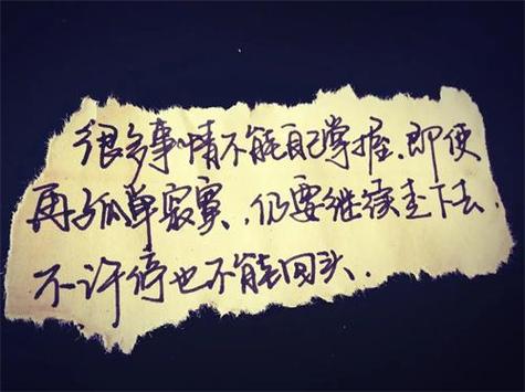 详细阅读:失恋:一场心灵的重生 失恋:一场心灵的重生