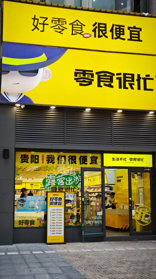 零食批发：开启美食商机的宝藏之门