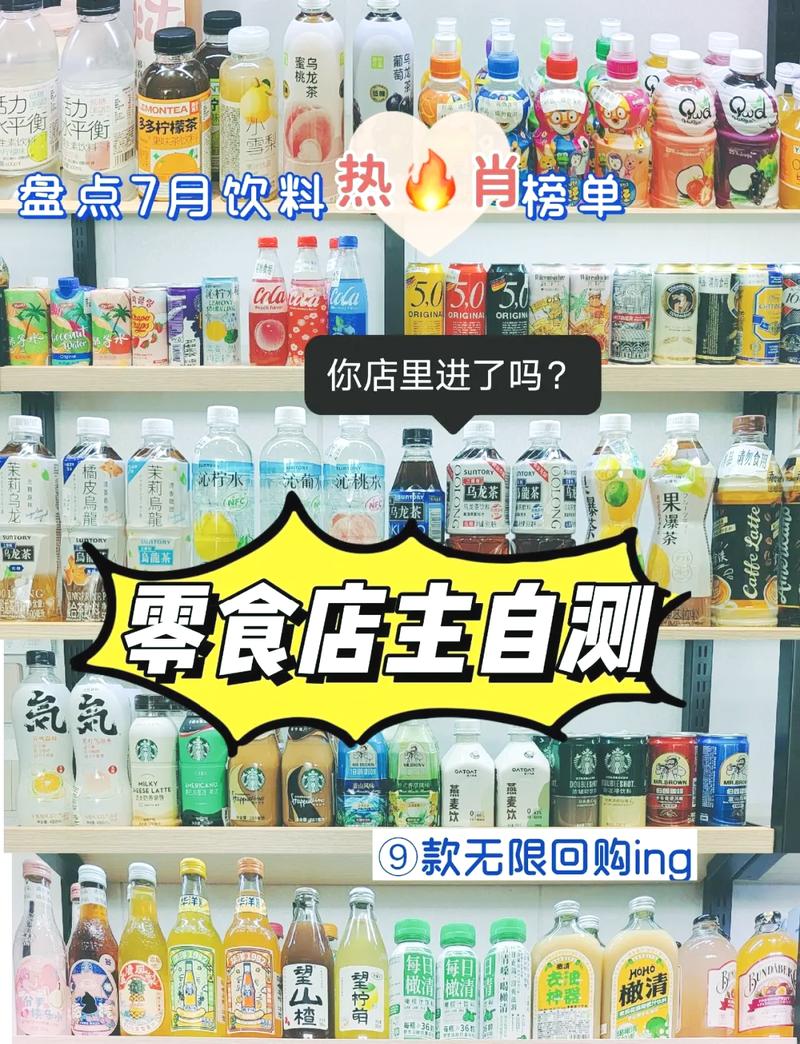 探寻零食世界的宝藏：一场味蕾的奇妙之旅