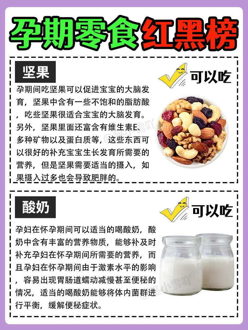零食与运动：美味与活力的健康平衡之道