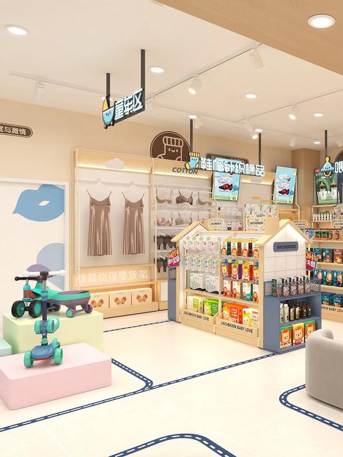 打造梦幻母婴店：从装修细节到情感共鸣的全方位攻略